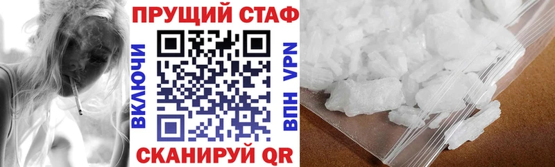 Купить МАРИХУАНА Галлюциногенные грибы ГАШИШ Меф Метамфетамин АМФ Олёкминск