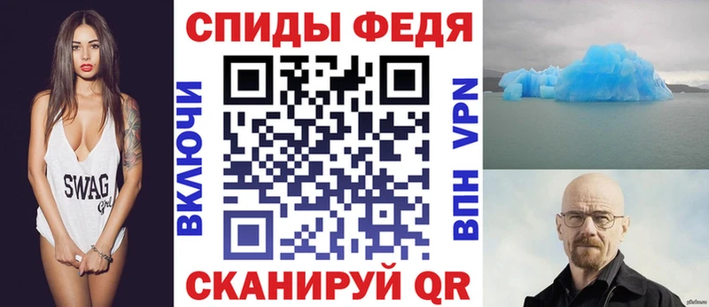 АМФ VHQ  Купить  Олёкминск 