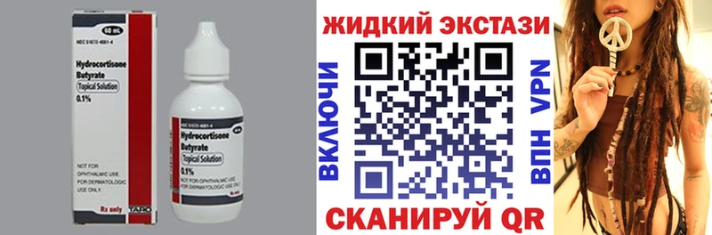 БУТИРАТ бутандиол  Купить где  Олёкминск 