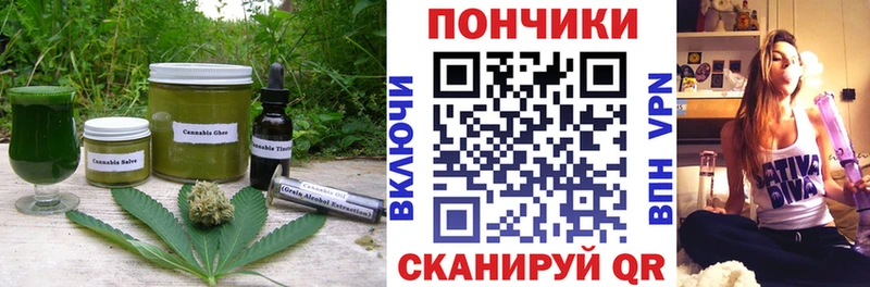 Еда ТГК конопля  Купить где  Олёкминск 