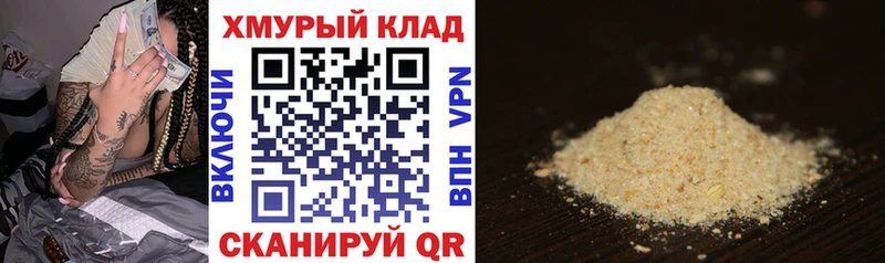 Купить закладки  Олёкминск  Героин гречка 