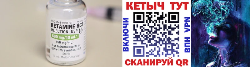 Кетамин ketamine  Купить где  Олёкминск 