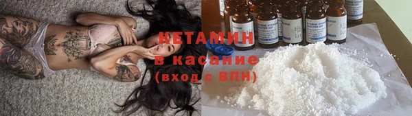 бутират Дмитров