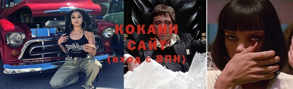 кристаллы Дмитровск