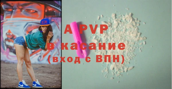 бутират Дмитров