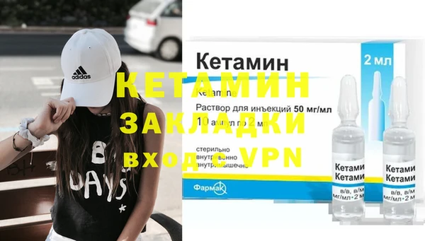 бутират Дмитров