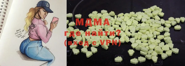 бутират Дмитров