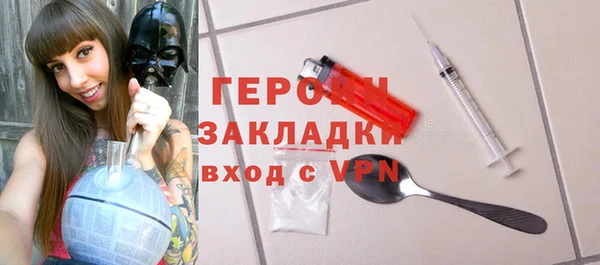 бутират Дмитров