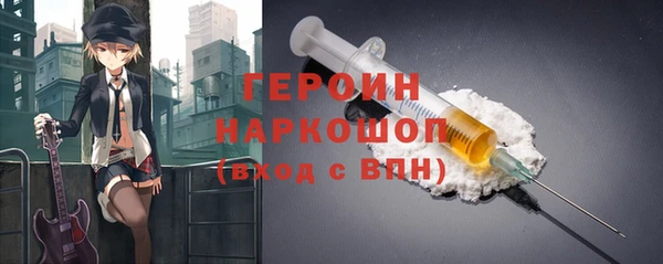 кристаллы Дмитровск