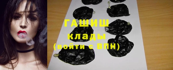 бутират Дмитров