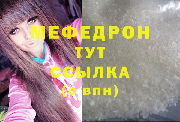кристаллы Дмитровск