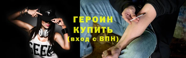 кристаллы Дмитровск