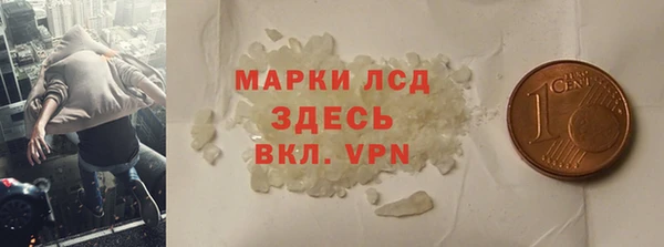 бутират Дмитров