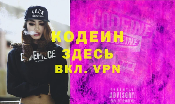 бутират Дмитров
