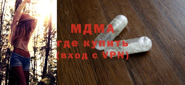 кристаллы Дмитровск