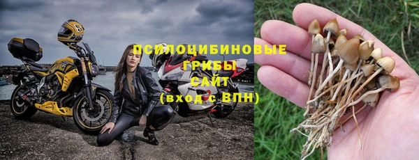 кристаллы Дмитровск