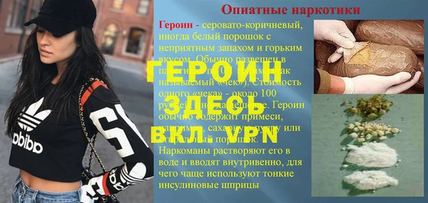 бутират Дмитров
