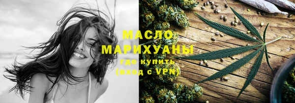 бутират Дмитров