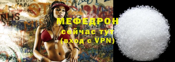 кристаллы Дмитровск