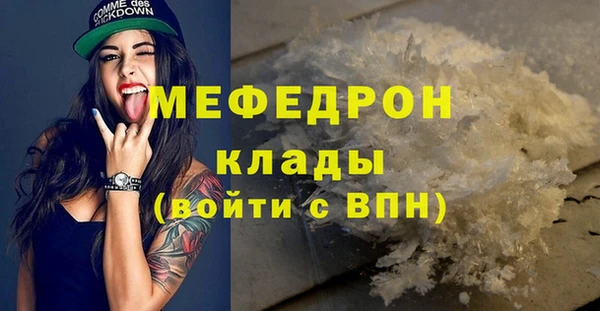бутират Дмитров