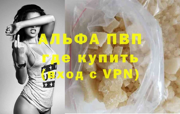 бутират Дмитров