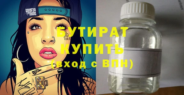 кристаллы Дмитровск