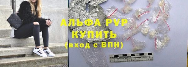 бутират Дмитров