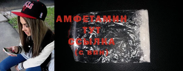 кристаллы Дмитровск