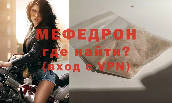 бутират Дмитров