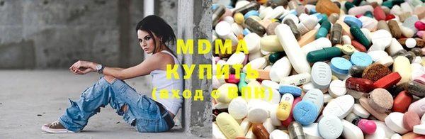 кристаллы Дмитровск
