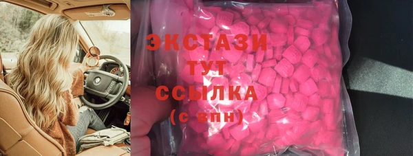 кристаллы Дмитровск