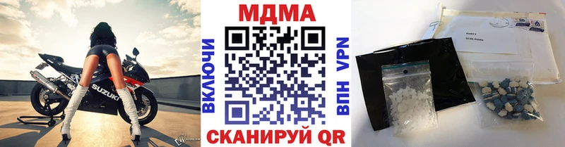 МДМА молли  Купить закладки  Олёкминск 