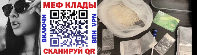 Мефедрон VHQ Олёкминск