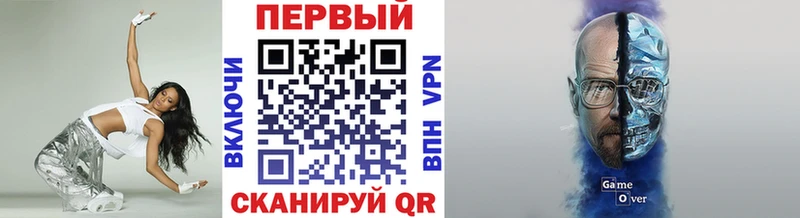 Первитин Methamphetamine  Купить где  Олёкминск 
