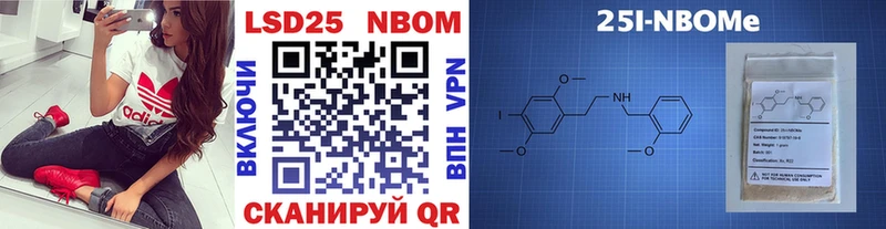 Купить где  Олёкминск  Наркотические марки 1,8мг 