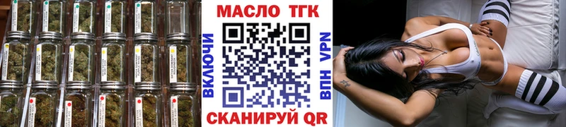 ТГК концентрат  Купить где  Олёкминск 